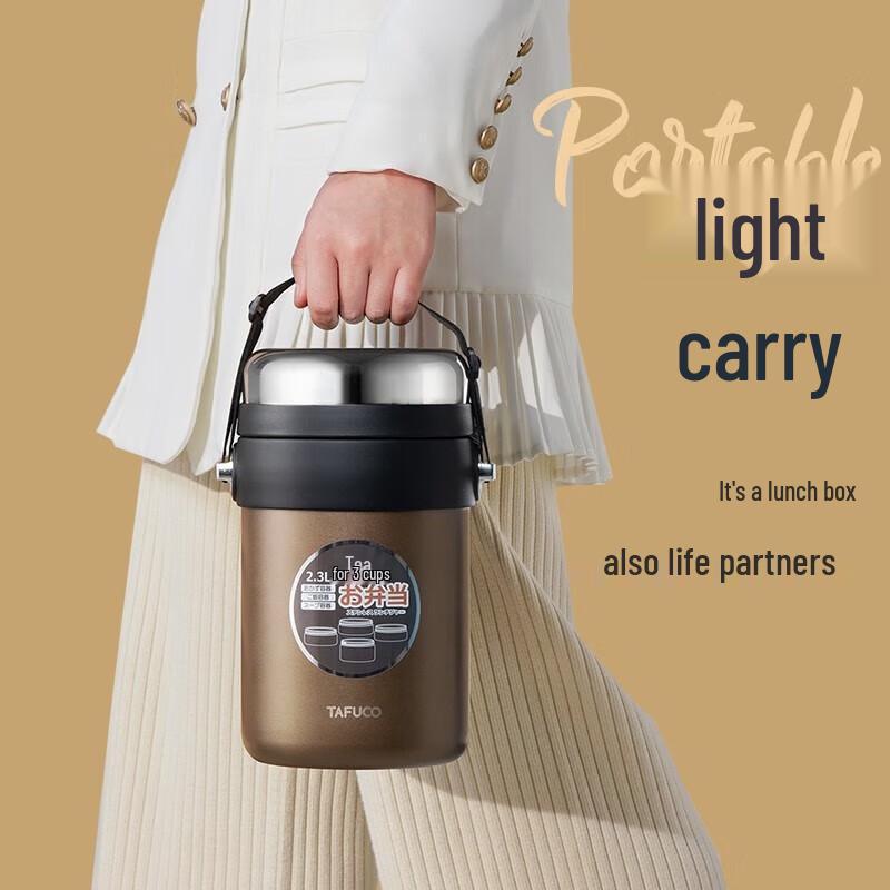 TAFUCO 3-Layer 316 Stainless Steel Insulated Lunch Box