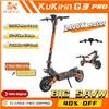 Внедорожный электросамокат KuKirin G3 Pro 1200 Вт*2 52 В 23,4 Ач Электросамокат Дальность 65 км/ч 80 км Передние и задние гидравлические тормоза