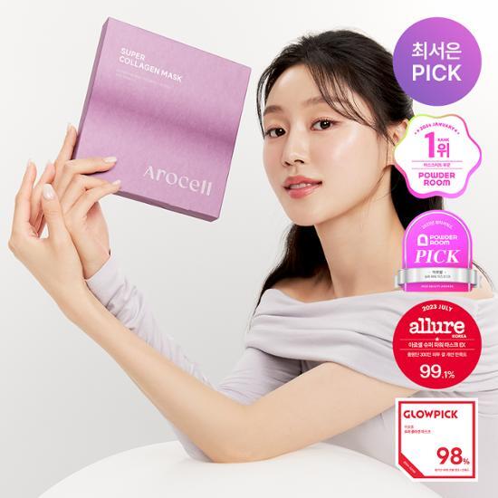 Маска Arocell Super Collagen, 8 упаковок, большой объем