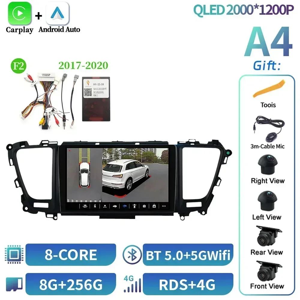 Android 14 для Kia Carnival Sedona 2014-2020 Автомобильное радио Мультимедиа Беспроводной Bluetooth Carplay Навигация GPS Сенсорный экран Стерео
