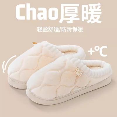 Хлопковые тапочки осень и зима толстая подошва 2025 новые домашние комнатные нескользящие бархатные теплые толстая подошва шерстяные тапочки