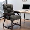 Ergonomic Home Office Computer Chair