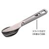 CAPTAIN STAG (CAPTAIN STAG) 3-Piece Cutlery Set (Knife, Fork, Spoon) with Case, Stainless Steel, Made In Japan, Tsubame-Sanjo, UH-3037