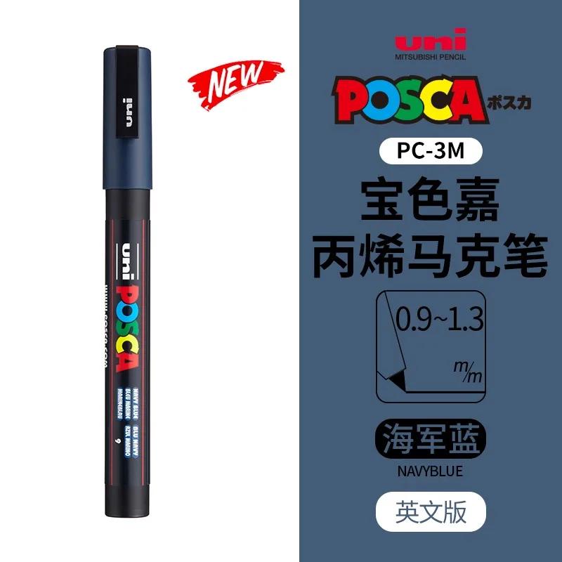Маркер uni POSCA POP на водной основе, Ассорти цветов PC-1M/3M/5M Наконечники 0,7~2,5 мм Профессиональный акриловый маркер для художников и дизайнеров