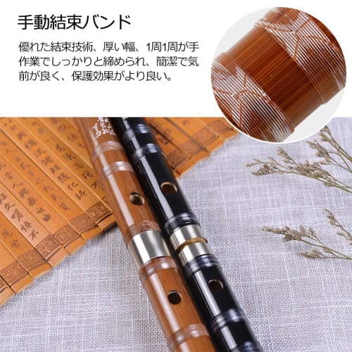 HEARTST Bamboo Flute, F Key, Nebuta Flute, 8-Hole Pluggable Bamboo Flute, Traditional Chinese Handmade Musical Woodwind Instrument, Key F, Includes Fr