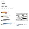 SHIMANO Воблер для ловли морского окуня на поверхности Exsence Coo 70F Jet Boost 014 Kyorin PC XL-107P
