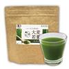 KOSEI Organic Barley Grass from Oita Prefecture, 100g, JAS Certified, Made In Japan, Green Juice Powder, Health & Beauty, Matcha Flavor