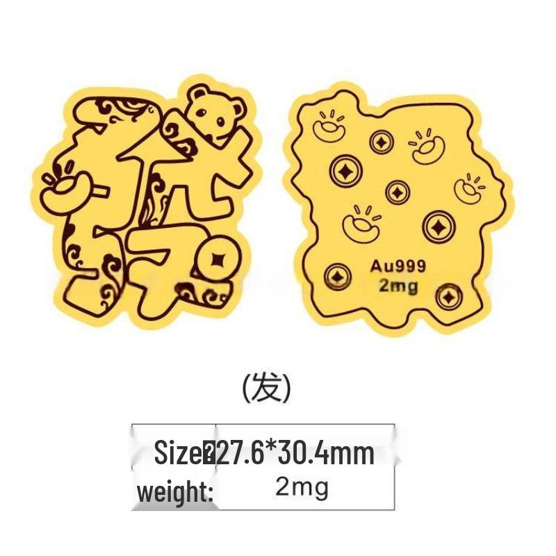 999 Pure Gold Wealth Cat Sticker: Prosperity Generator & Creative Gift for Mobile.