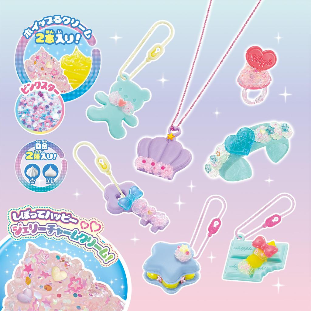 Набор аксессуаров Whipple Jelly Charm Ледяного цвета Игрушка для возраста 8+ и Эпоха приготовления выпечки (W-158) (Продано отдельно) - Вверх, Украшение, Шеф-повар, Игрушка,
