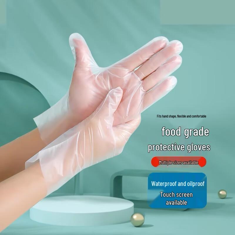 Yangge Disposable Thickened TPE Gloves