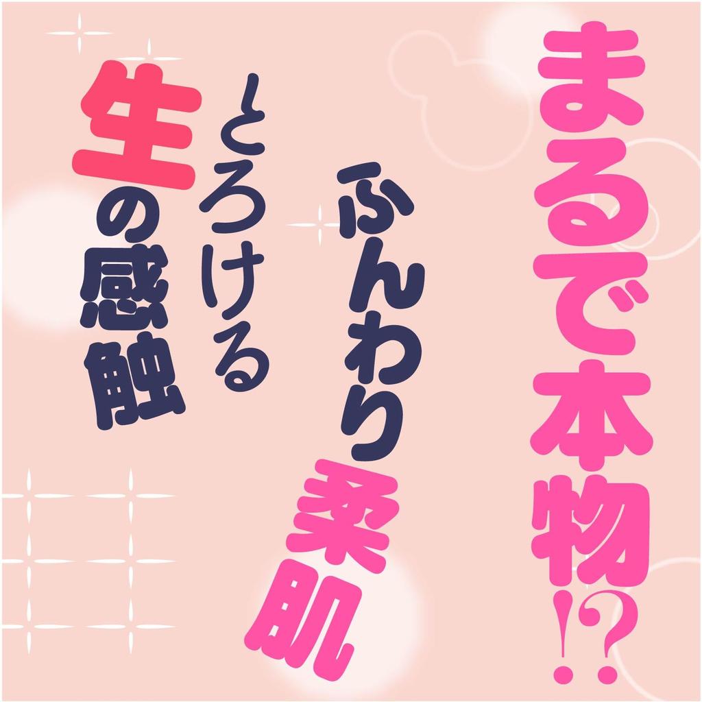 Хатопура Г ХОН-МОНО (ранее ПРОЕКТ)