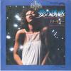 7-дюймовая пластинка DONNA SUMMER Love To Love You Baby Needaman JET2346 CASABLANCA 1975 Япония SoulFunk Б/у