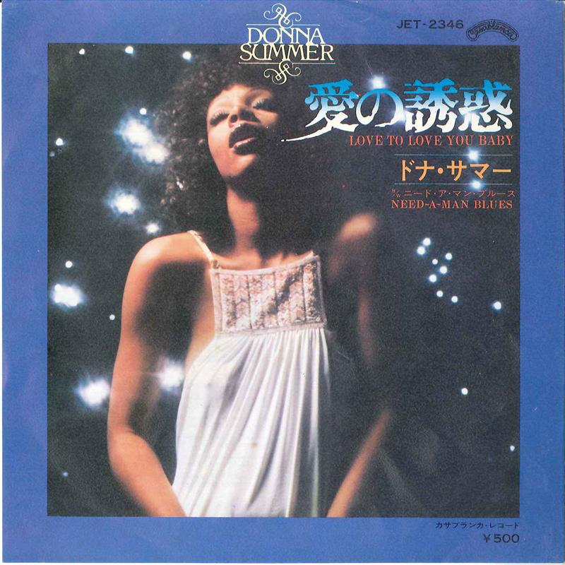 7-дюймовая пластинка DONNA SUMMER Love To Love You Baby Needaman JET2346 CASABLANCA 1975 Япония SoulFunk Б/у