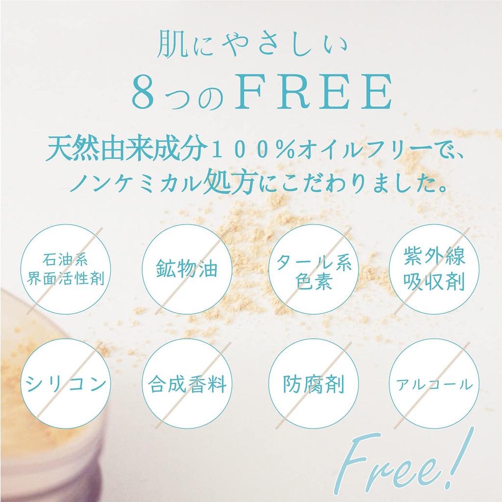 Mineral Foundation Clear Loose 4 Mineral Ingredients Loose Powder Skin Care Powder UV Powder Finish Powder Powder Foundation Skin Ocher Skin Skin For