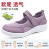 Shoes Women's Summer New Breathable Casual Shoes Polyurethane Soft Sole Not Tired Feet Velcro Middle-aged and Elderly Mother Shoes