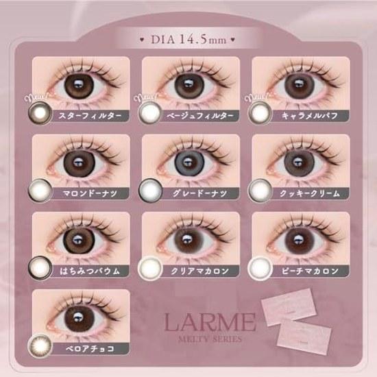 Цветные линзы LARME MELTY 1 месяц (1 коробка содержит 2 штуки) Рецепт 0,00 Каштановые пончики