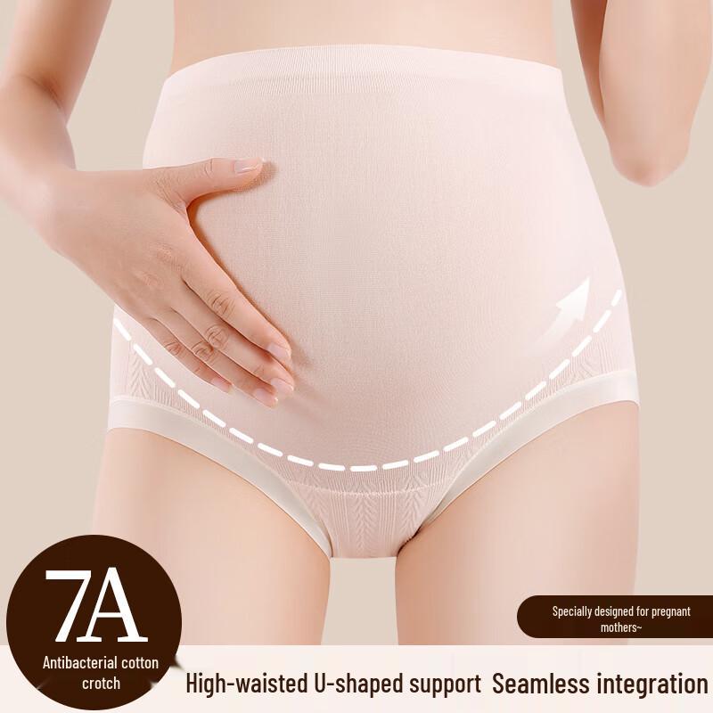 Audifon Maternity High-Waist Seamless Antibacterial Underwear