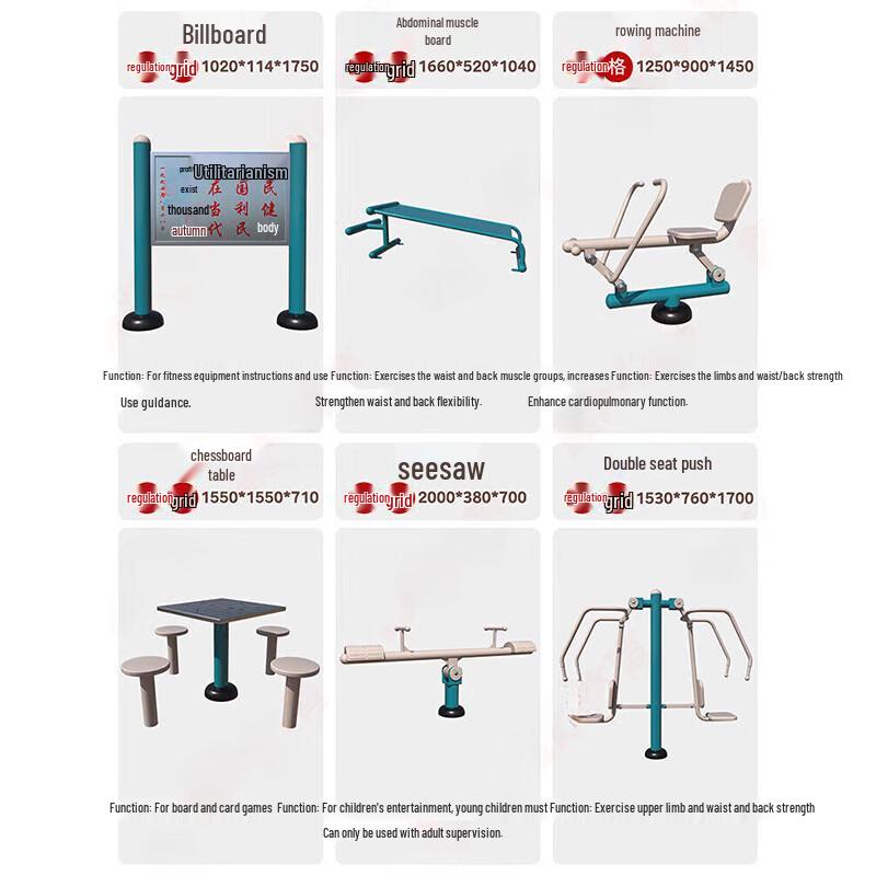 Yidong Outdoor Fitness Equipment
