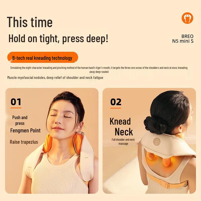 breo Neck N5 mini S Wireless Massager CN plug (adapter included)