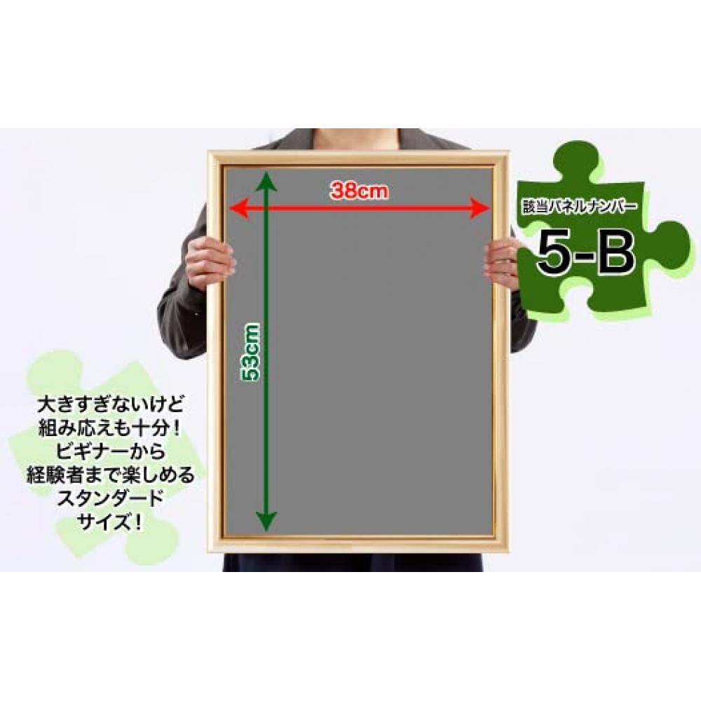 Epoch Пазл из 500 деталей Disney 100 YEARS OF WONDER [Коллаж с декоративными элементами] (38 х 53 см) с клеем и шпателем с декоративной наклейкой в комплекте