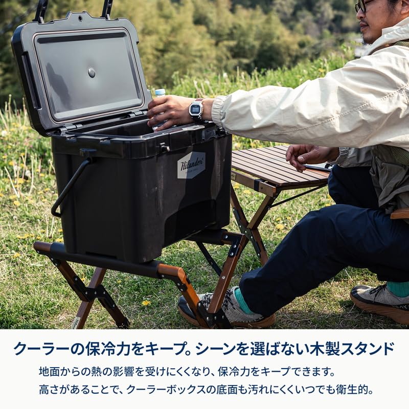 Подставка для переноски Hilander Wood Cooler Stand, светло-черная, складная, легкая,