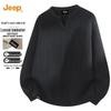 JEEP Men's Cable Knit V-Neck Pullover Sweater