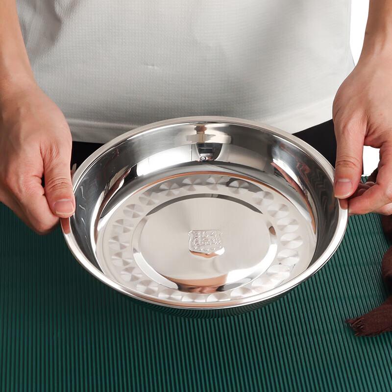 Sishi Yanhuo SUS304 Stainless Steel Round Serving Plate