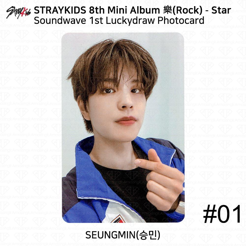 Stray Kids 8-й мини-альбом Rock Star Soundwave 1-й розыгрыш фотокарточки KPOP