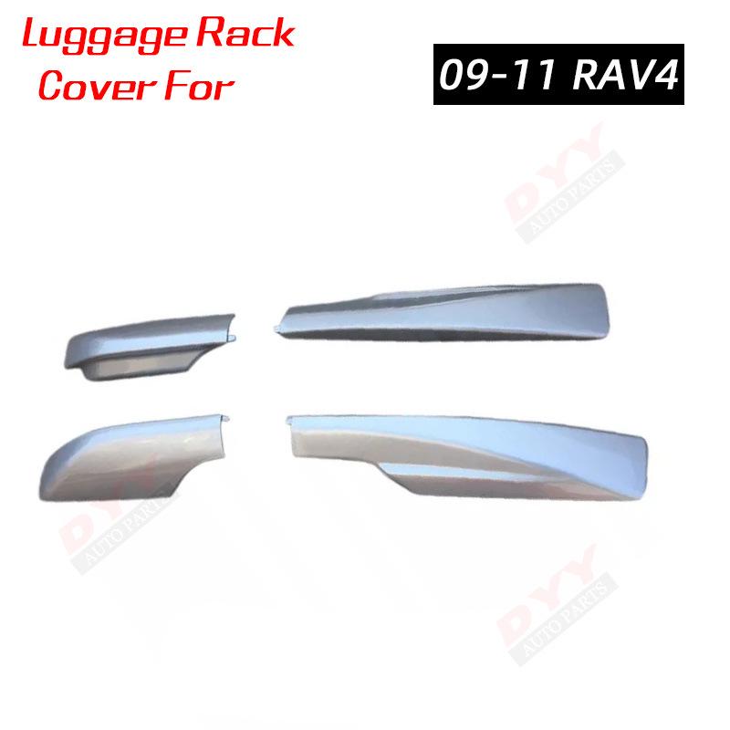 Накладка на багажник на крышу Toyota RAV4 для 2009-2011