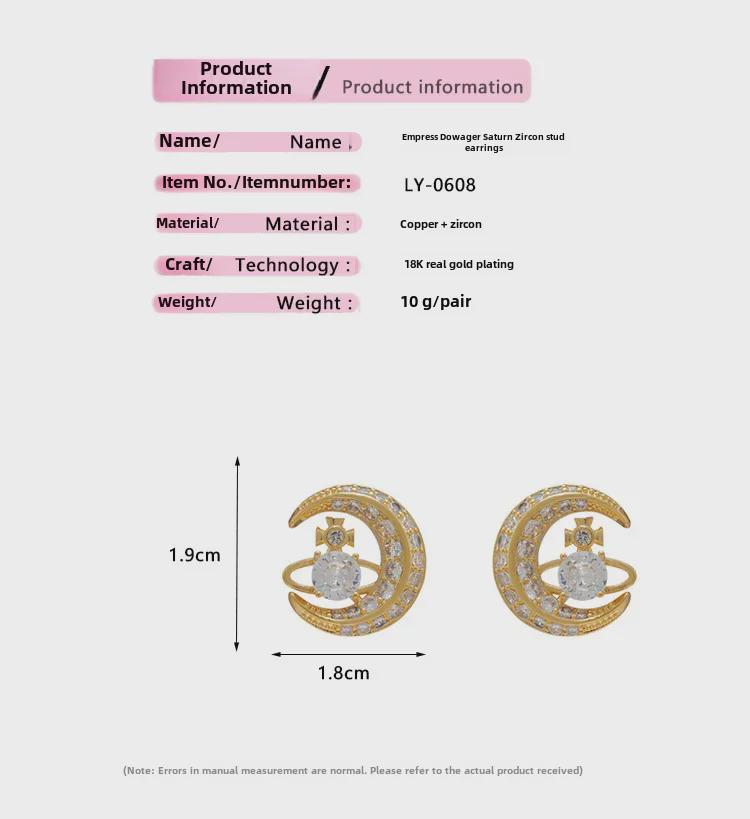 Серьги с цирконом Сатурна вдовствующей императрицы Цыси: Элегантный французский ретро-дизайн с серебряной иглой