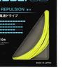 YONEX Badminton String EXBOLT 63 Yellow 10m BGXB63