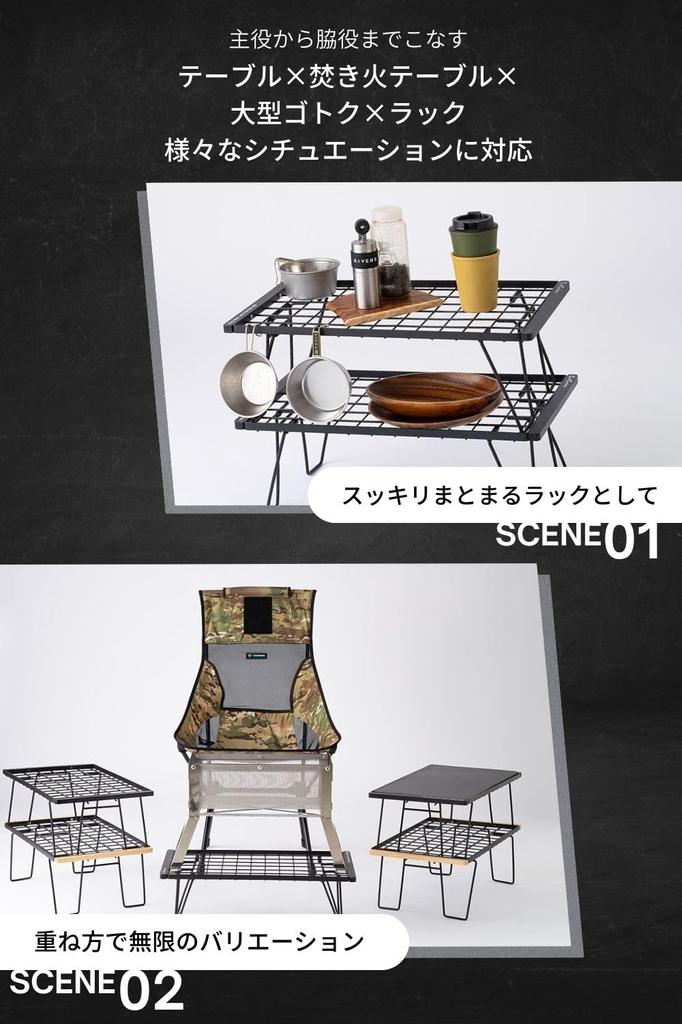 ChillCamping Полевая стойка Кемпинговый уличный стол Костровый стол Полевая полка