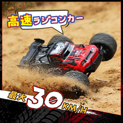 DEERC 1/16 Scale 4WD Electric RC Car with Dual Motors, 30km/h High Speed, 2.4GHz Racing, Anti-Vibration, Off-Road, All-Terrain, RTR, Perfect Gift for