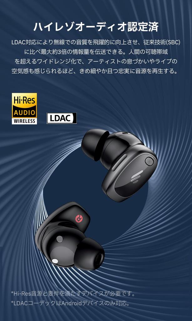 Edifier NeoDots ANC – Earphones