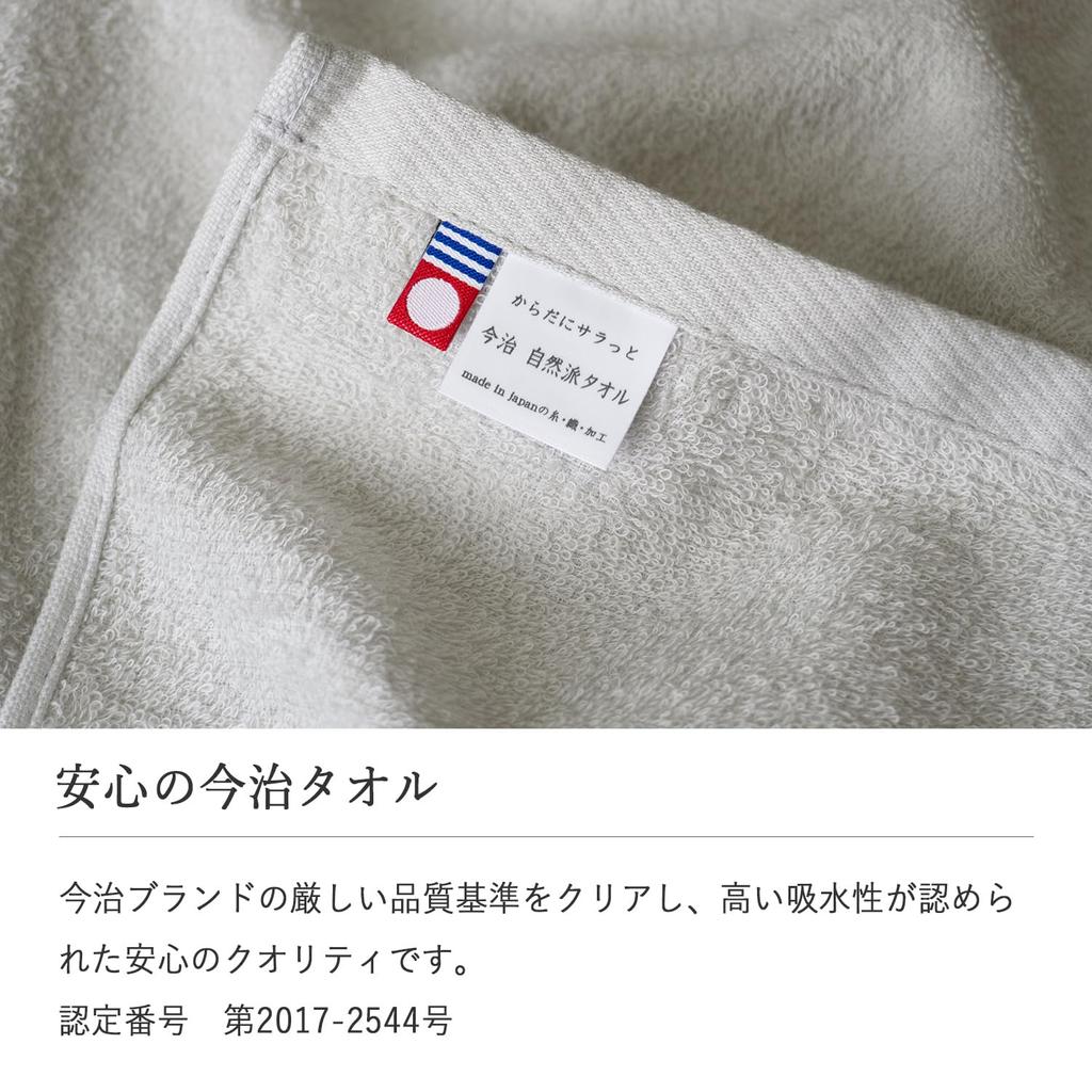Сертифицированный натуральный банный комплект полотенец Imabari Towel, изготовленный из хлопка Quick Room Cotton [oruta] 3, Япония, 120 см, тонкий, впитывающий, высушивающий, сухой, 100% (военно-морской флот)