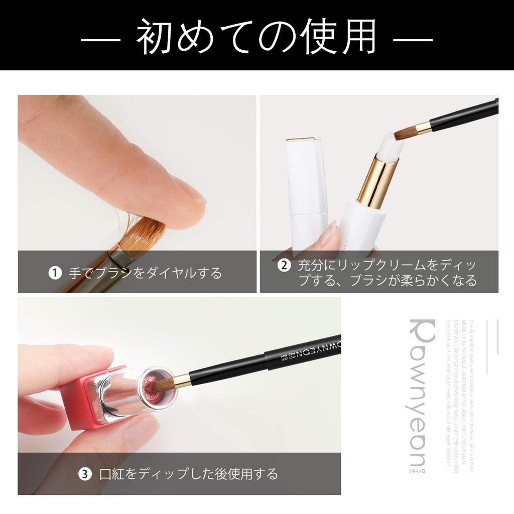 ROWNYEON Губы Плоские Скользящие Губы Портативный Макияж Губ Премиальное Волокно Легко Нежно для Начинающих Подарок Кисть, Кисть, Кисть, Кисть, Кисть, Щетина,