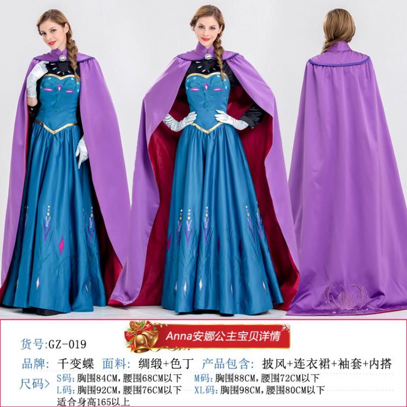 Elsa Frozen Costume Teen Girls Halloween Party Dress Cosplay Outfit Stage Performance