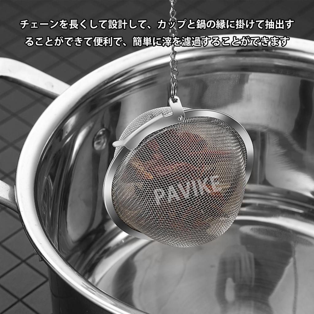 PAVIKE Ball Tea Strainers (3-Pack), Stainless Steel Ball Tea Strainers for Loose Tea, Fine Mesh Tea Ball Infuser with Extension Chain Hook, Compact,