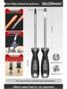 High-Quality Industrial Screwdriver Set: Phillips, Flathead, Torx, Strong Magnetic, Durable Manual Tools