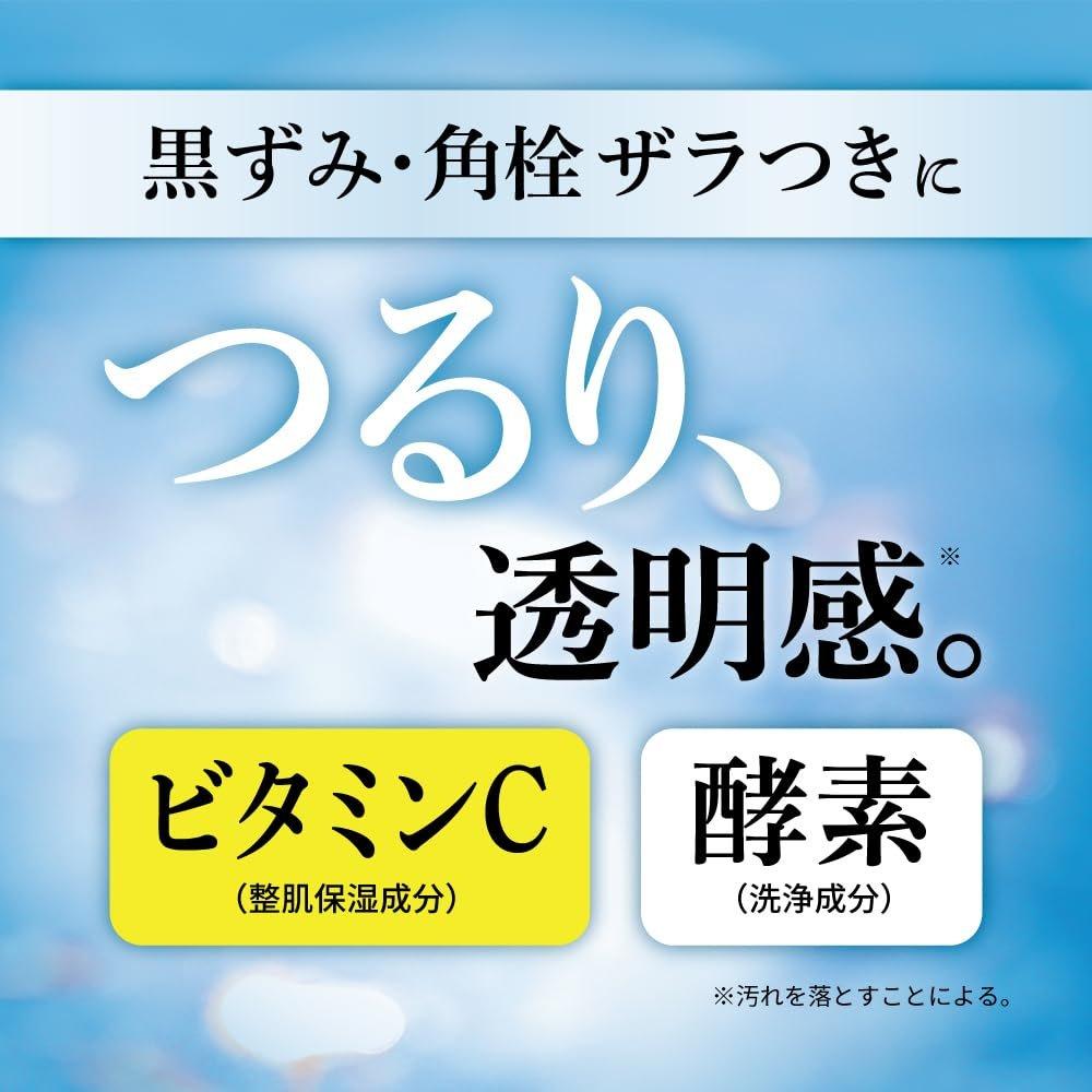 Obagi C Enzyme Facial Cleansing Powder Pore Care Debut Set (30 Pods + C10 Serum 3ml) Vitamin C Skincare Kit