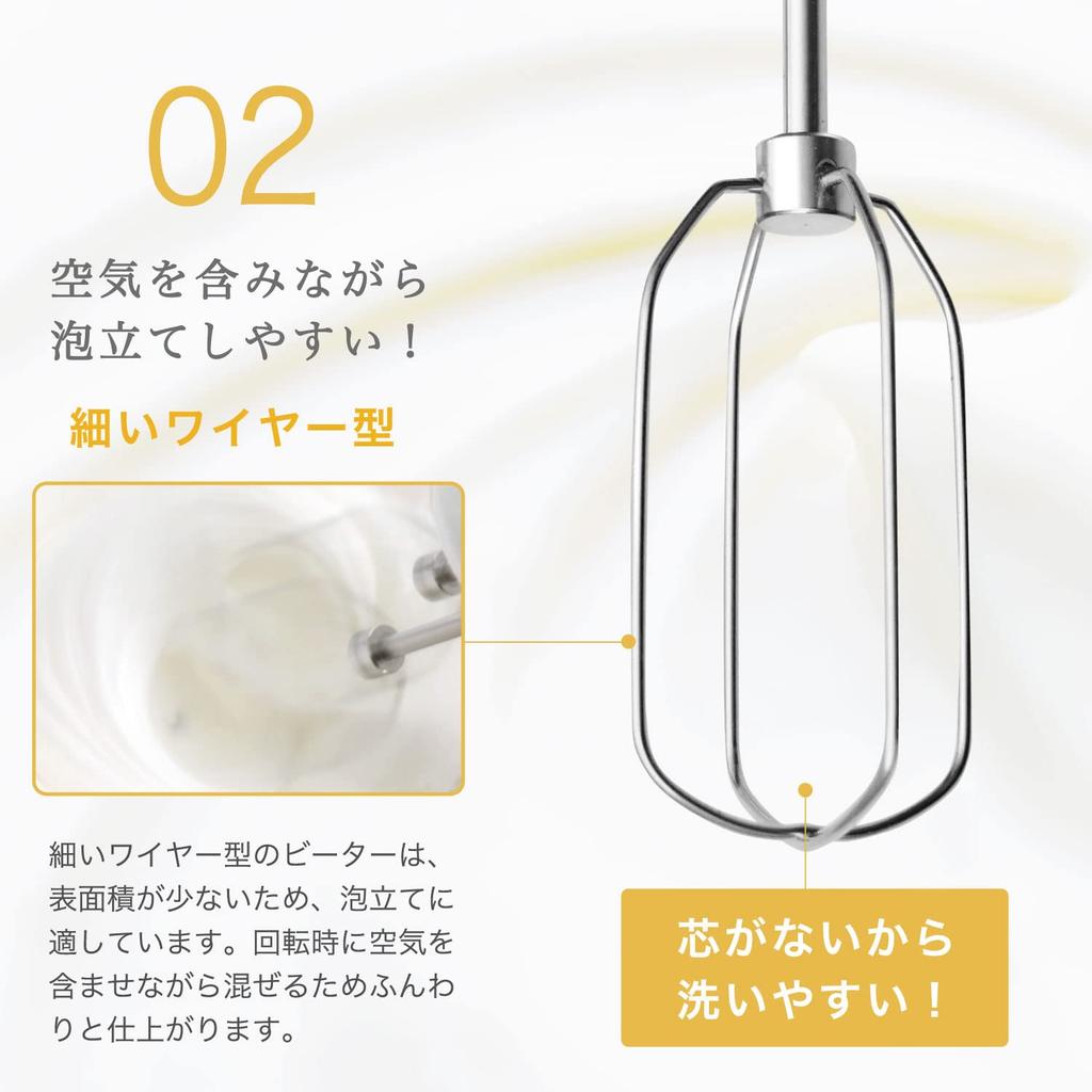 Легкий ручной миксер Dretec весом 740 г с 5 скоростями, шнуром питания и футляром для хранения венчика HM-703WT (белый) /