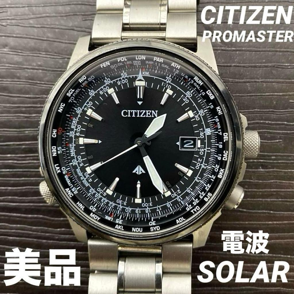 Used Working item: CITIZEN Promaster Sky H145 Radio-controlled Solar