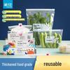 Chahua Food-Grade Double-Zipper Fresh-Keeping Bags