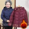 Middle-aged and Elderly Winter Clothes Women's Padded Jacket Grandma Plus Cotton Thick Padded Jacket Mother Down Padded Jacket Elderly Clothes
