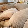 Двусторонний утолщенный молочный коралловый флис, комплект из четырех предметов для кровати, флисовый пододеяльник, коралловая фланелевая простыня, постельное белье