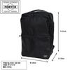 Рюкзак PORTER Time [Porter] 655-06169 Темно-синий/50