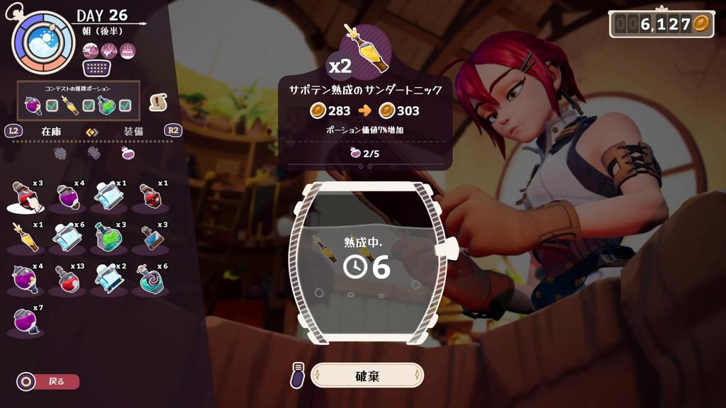 Potionomys Potion Shop PS5 Original Acrylic Keychain Included Sylvia's -