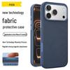 Магнитный плетеный защитный чехол Pisen Tech Fabric для серии iPhone 17