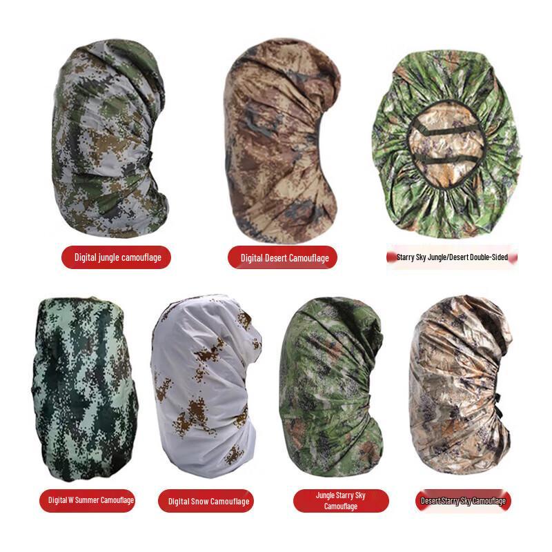 Большой наружный рюкзак 75 л с чехлом от дождя