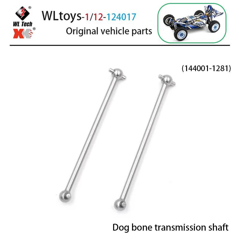 1/12 WLtoys 124017 RC Car Parts Front Rear Tie Rod Central Drive Shaft Assembly with Screw Set Bearing Motor Gear Differential